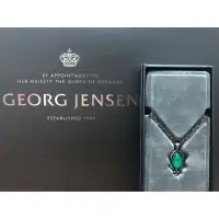 在飛比找蝦皮購物優惠-［夏金SHOP］Georg jensen 2015綠玉髓 年