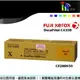 【原廠公司貨】富士軟片 FUJIFILM 原廠黃色碳粉匣 CT200859 適合Docu Printer C4350 雷射印表機