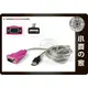 1.5米 高品質USB(公)轉RS232 Serial(公) (UART) CH340 轉接線 支援USB2.0,1.1 公對公DB9 小齊的家 -免運費