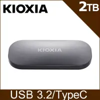 在飛比找PChome24h購物優惠-KIOXIA EXCERIA PLUS 2TB 外接式行動S