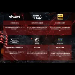 MSI 微星 Katana 15 B13VEK-806TW 15.6吋 電競筆電 512GB 16GB MSI461