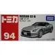 TOMY TOMICA 多美小汽車【TM094 NISSAN GT-R 】