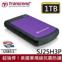 在飛比找PChome商店街優惠-【贈收納袋】創見 外接硬碟 1TB 1T 2.5吋 極速 U