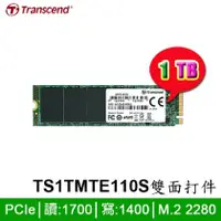 在飛比找PChome商店街優惠-【MR3C】限量 含稅 創見 MTE110S 1TB 1T 