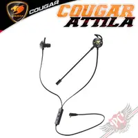 在飛比找蝦皮商城優惠-美洲獅 COUGAR ATTILA 入耳式耳機 PC PAR