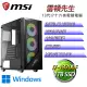 微星H610平台【雷頓先生W】 I7十六核GT710獨顯電腦(I7-13700F/H610/GT710/16G/1TB SSD/WIN11H)