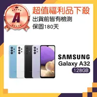 在飛比找momo購物網優惠-【SAMSUNG 三星】A級福利品 Galaxy A32 5