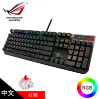 在飛比找PChome24h購物優惠-【ASUS 華碩】ROG Strix Scope RX RG