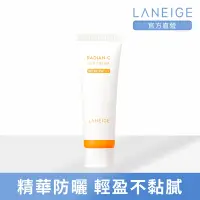 在飛比找Yahoo奇摩購物中心優惠-LANEIGE 蘭芝 維他命C淨膚防曬乳 50ml