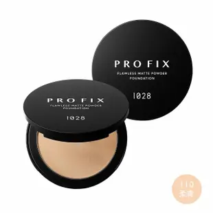 【1028】PRO FIX 修片狂底妝組(零瑕疵超時粉餅＋輕柔焦超時蜜粉)