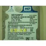 【登豐E倉庫】 YF401 WD7500BPVT-24HXZT3 750G SATA2 筆電硬碟