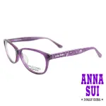 【ANNA SUI 安娜蘇】DOLLY GIRL系列朝流光學眼鏡經典圖騰款(DG511-718)