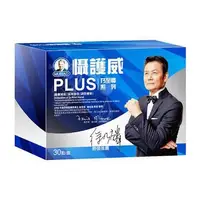 在飛比找蝦皮購物優惠-Dr.穆拉德 乃至尊懾護威PLUS膠囊(30粒/盒) 一氧化