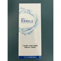 在飛比找蝦皮購物優惠-《快速出貨》齒博士 膜速濕漱口水（200ml)