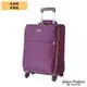 行李箱 19吋 登機箱 布箱 軟箱 萬向靜音輪 DC1080C PR 紫色 Sphere 斯費爾專賣