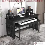 【安然精品】輕奢編曲工作臺簡約電子琴桌古箏電鋼琴桌音樂製作剪輯師編曲桌子鋼琴桌 桌子 辦公桌 HQCK