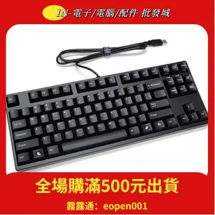 雙模FILCO斐爾可機械鍵盤87茶軸CHERRY電腦遊戲聖手忍者二代 露天拍賣