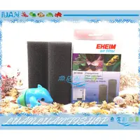 在飛比找蝦皮購物優惠-【魚店亂亂賣】EHEIM內置沉水過濾專用替換棉2入(水妖精)