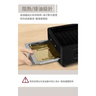 台灣出貨含稅免運💯DIGIHOME 妙廚師 煎烤兩用電烤盤MS-A02 中秋節 1300W 韓式電烤盤 烤爐 燒烤爐