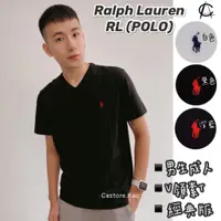 在飛比找蝦皮購物優惠-【Ralph Lauren】RL(POLO) 男生短T 成人