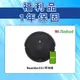 美國iRobot Roomba 692 福利品 掃地機器人 總代理保固1年-官方旗艦店