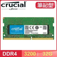 在飛比找PChome24h購物優惠-Micron 美光 Crucial NB DDR4-3200