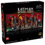 【LEGO 樂高】LT76271 超級英雄系列 - BATMAN: THE ANIMATED SERIES GOTHAM CITY(DC)