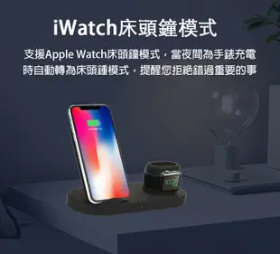 apple watch AirPods iphone三合一無線充電器 台灣NCC認證 Qi無線充電 (6折)