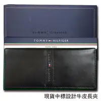 在飛比找ETMall東森購物網優惠-【Tommy】Tommy Hilfiger 男皮夾 長夾 牛