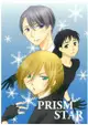 同人誌[id=1069795][雪代ルキア (wildberry )] PRISM STAR (勇利 on ICE)