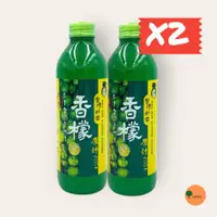 在飛比找iOPEN Mall優惠-台灣好田 香檬原汁300ml 2入特價組