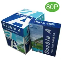 在飛比找樂天市場購物網優惠-[領劵折50]【史代新文具】Double A 80P A4 