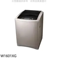 在飛比找蝦皮商城優惠-東元 16公斤變頻洗衣機W1601XG 大型配送