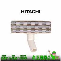 在飛比找蝦皮購物優惠-【老王電器2】日立Hitachi G52 價可議↓吸塵器棉被