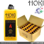 HOKI 高純度打火機油 / 133ML優惠組 / 原料與ZIPPO補充油同等級 / 台灣填裝生產【詮國】