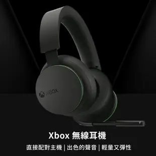 Microsoft 微軟 XBOX 無線雙模耳機麥克風 無線 耳機 麥克風 電競 立體聲 藍芽耳機 耳麥 SW095