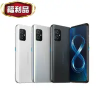 在飛比找鮮拾優惠-【ASUS 華碩】Zenfone 8 (12G+256G) 