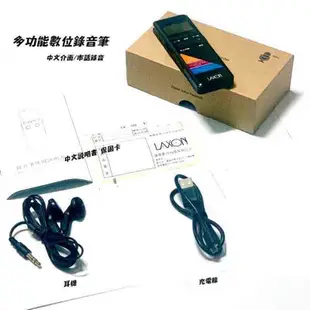 【LAXON】32G 多功能數位錄音筆《DVR-A1000》黑色