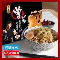 在飛比找momo購物網優惠-【美式賣場】曾拌麵 香蔥椒麻(116公克 X 12包/箱 五