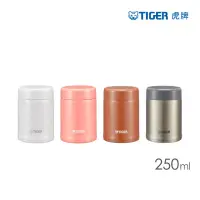 在飛比找momo購物網優惠-【TIGER 虎牌】不鏽鋼保溫瓶 250ml(MCA-C02