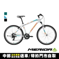 在飛比找momo購物網優惠-【MERIDA 美利達】勇士500V 入門款26吋輪徑登山車