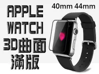 在飛比找Yahoo!奇摩拍賣優惠-3D曲面滿版 Apple Watch Watch SE鋼化玻