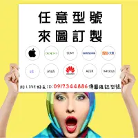 在飛比找蝦皮購物優惠-HTC Desire 700 來圖訂製 照片訂做 手機殼客製