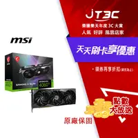 在飛比找樂天市場購物網優惠-【最高9%回饋+299免運】MSI 微星 GeForce R