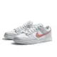 【滿額現折300】NIKE 休閒鞋 DUNK LOW 白灰粉 低筒 復古 男 HF0730-160