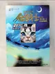 【書寶二手書T2／一般小說_AKH】貓戰士2部曲之II-新月危機_艾琳杭特, 謝雅文