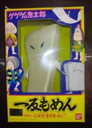 VNT Bandai GeGeGe Kitaro IttoMomen Wind Sofubi MIB Sofubi