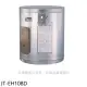 喜特麗【JT-EH108D】8加侖壁掛式熱水器(全省安裝)(7-11商品卡800元)