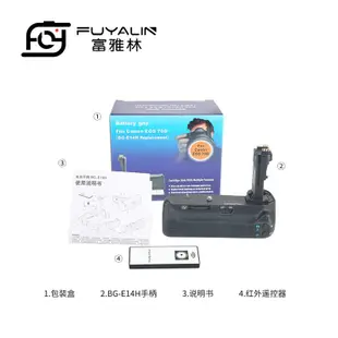 單眼手柄BG-E14適用於佳能EOS 90D 80D 70D單眼相機豎拍電池盒