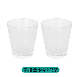 簡約ins風浮雕玻璃杯錘紋水杯金邊家用喝水杯子啤酒飲料杯牛奶杯